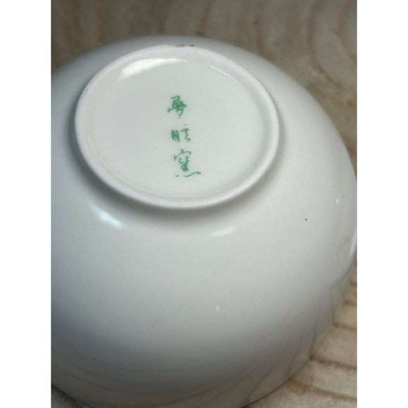 Porcelain Lidded Tea Cup or Trinket Dish Floral Butterfly Gold Accents - Picture 9 of 9